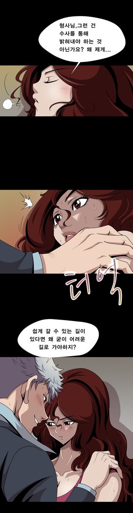 サイコメトリーCh.0-15