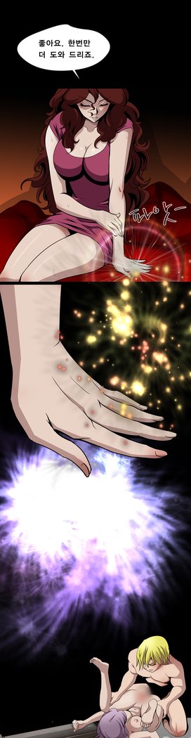 サイコメトリーCh.0-15