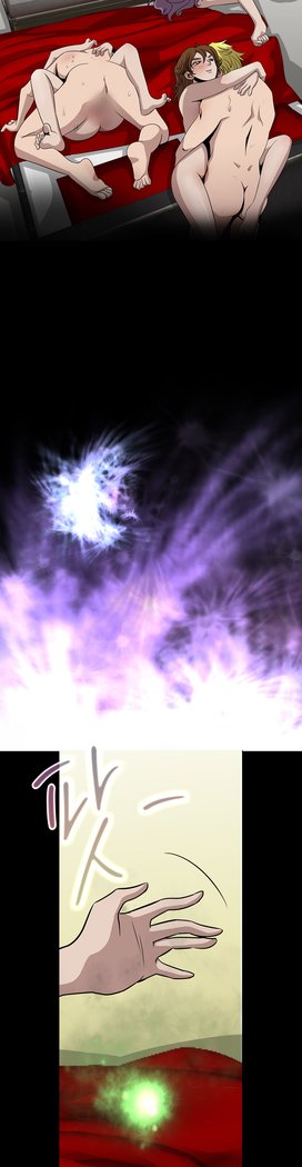 サイコメトリーCh.0-15