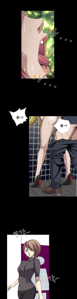 サイコメトリーCh.0-15