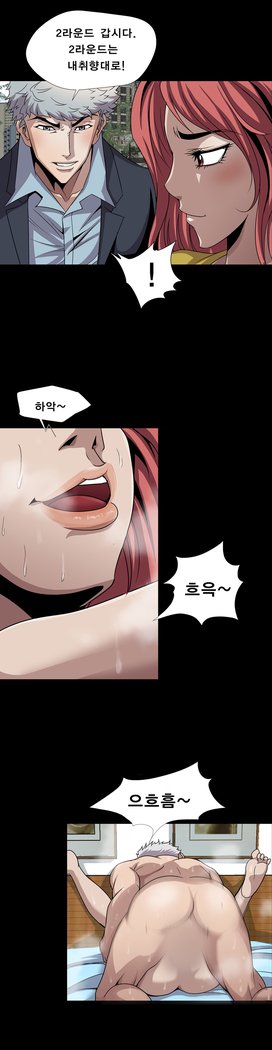 サイコメトリーCh.0-15