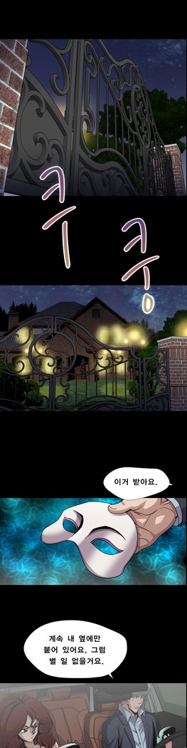 サイコメトリーCh.0-15