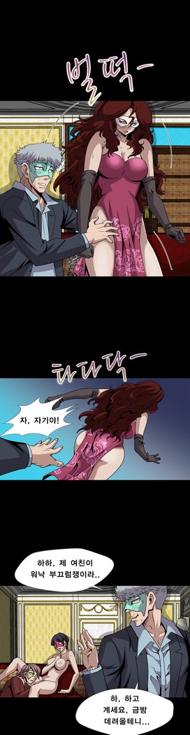 サイコメトリーCh.0-15