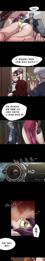 サイコメトリーCh.0-15