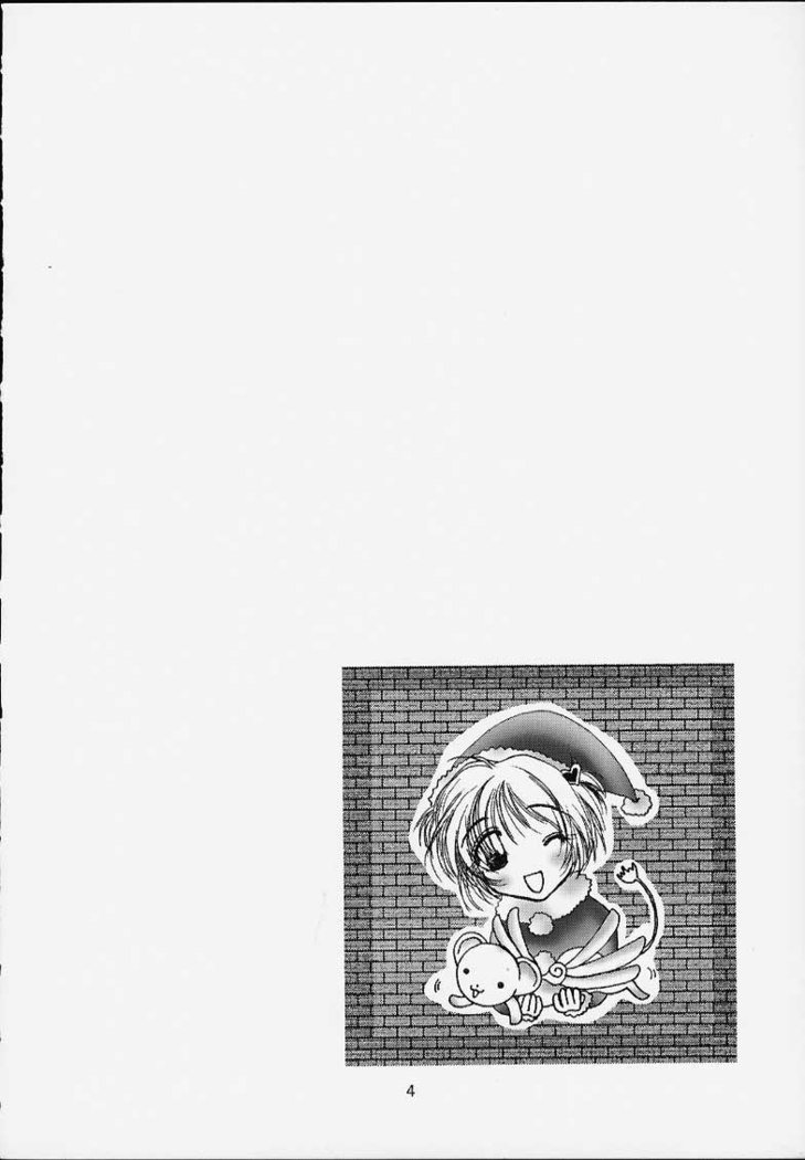 しゅみの同人誌12