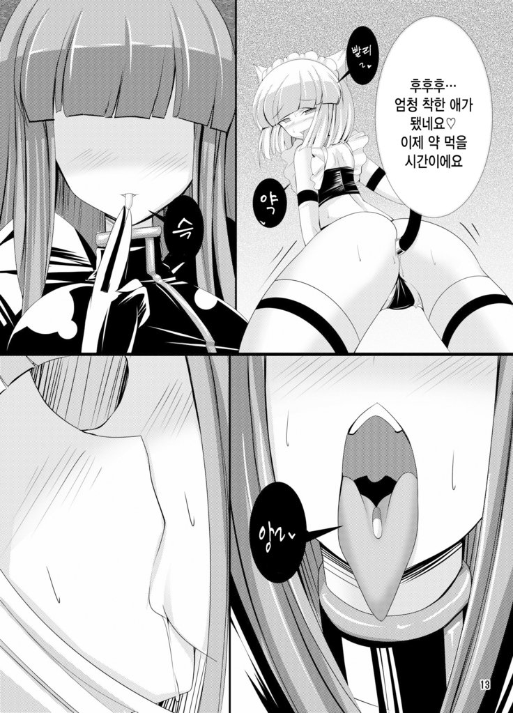 犬がエロイ本