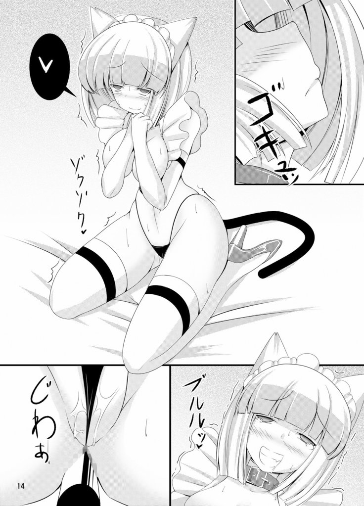 犬がエロイ本