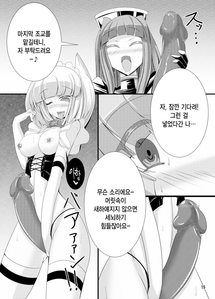 犬がエロイ本