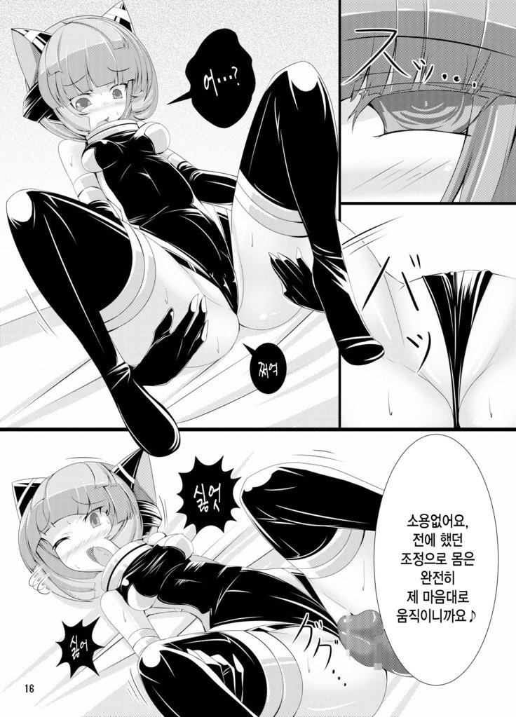 犬がエロイ本