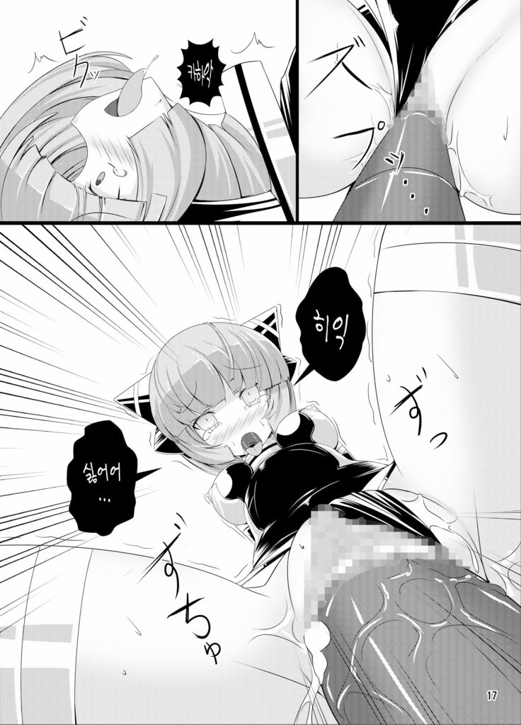 犬がエロイ本