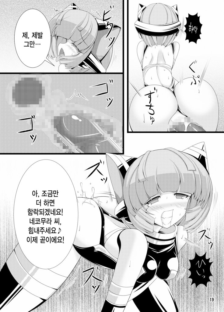 犬がエロイ本