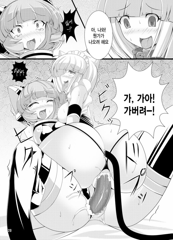 犬がエロイ本