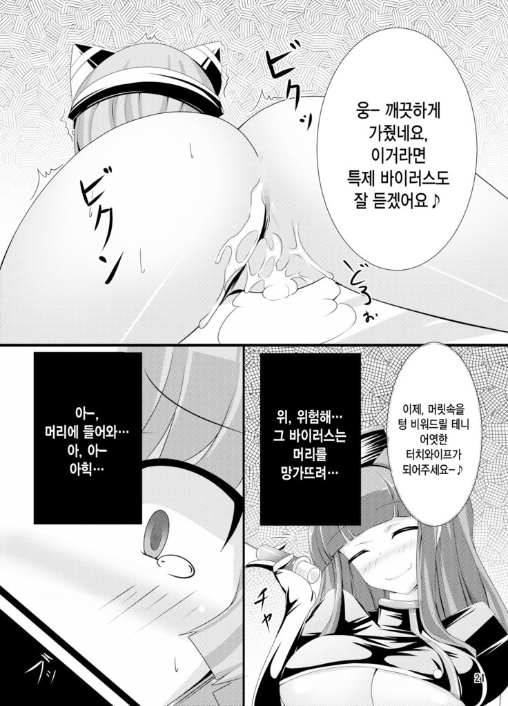 犬がエロイ本