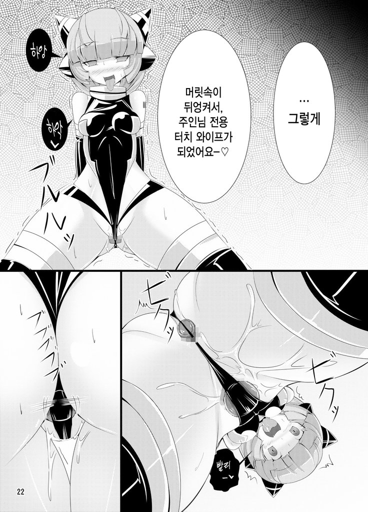 犬がエロイ本