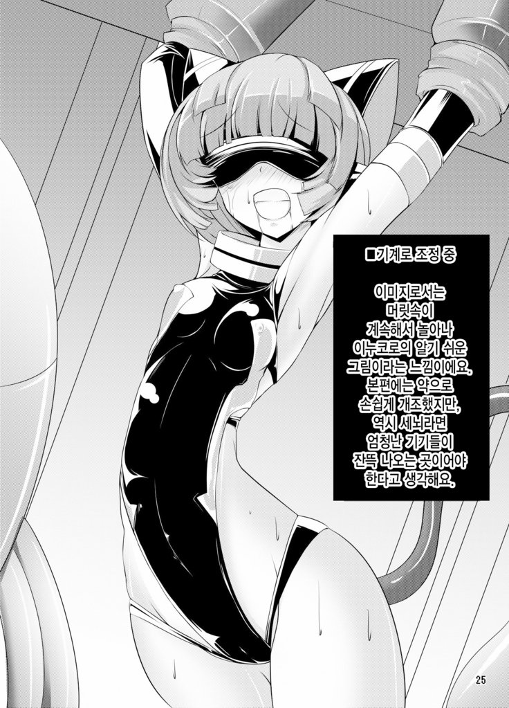 犬がエロイ本