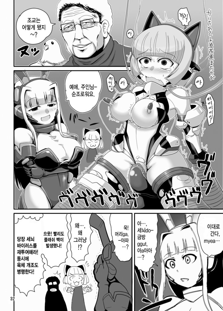犬がエロイ本