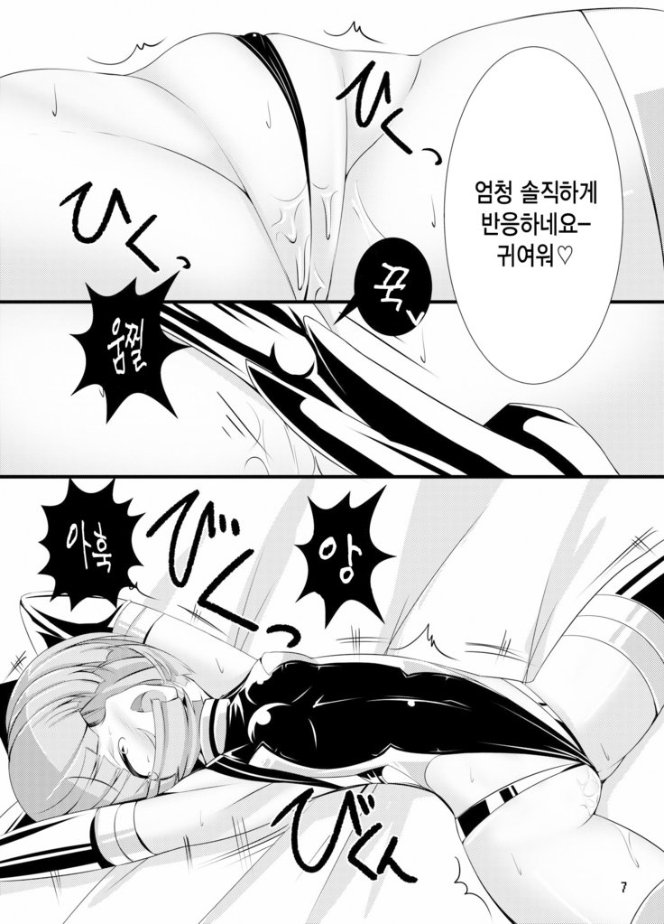 犬がエロイ本