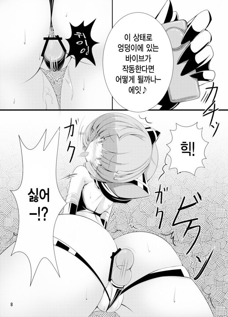 犬がエロイ本