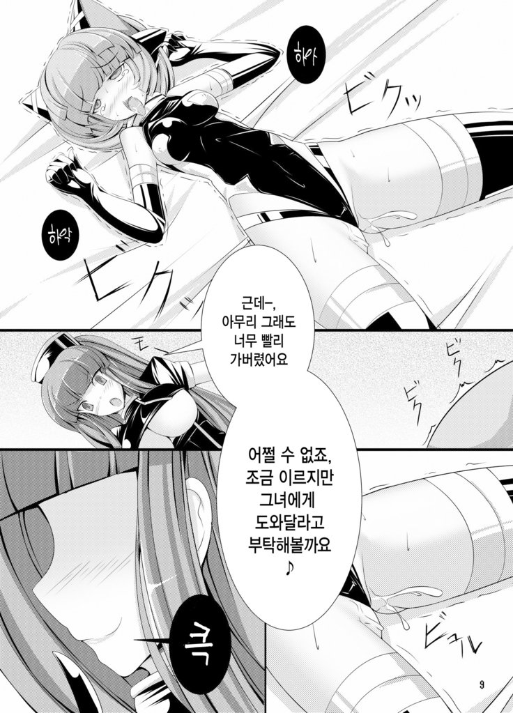 犬がエロイ本