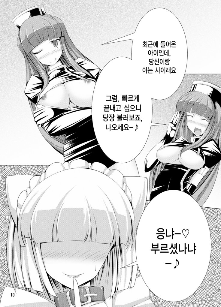 犬がエロイ本