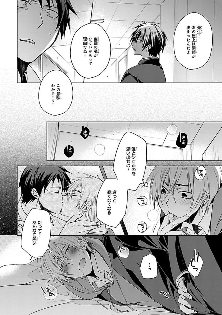 だっておまえにさわるから