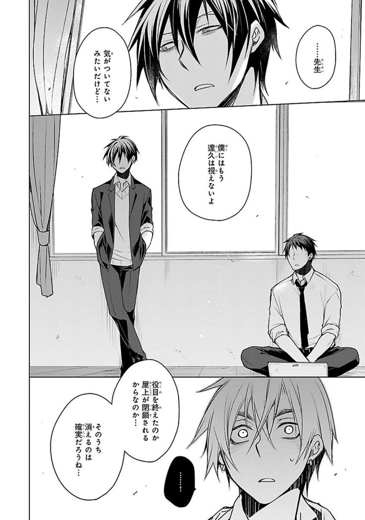 だっておまえにさわるから