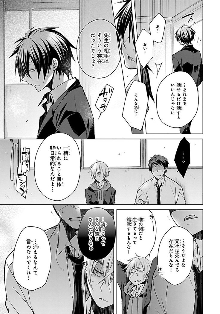 だっておまえにさわるから