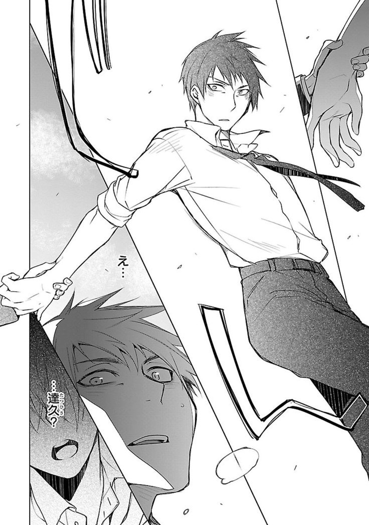 だっておまえにさわるから