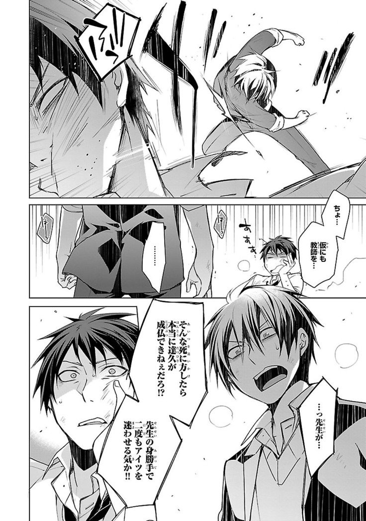 だっておまえにさわるから