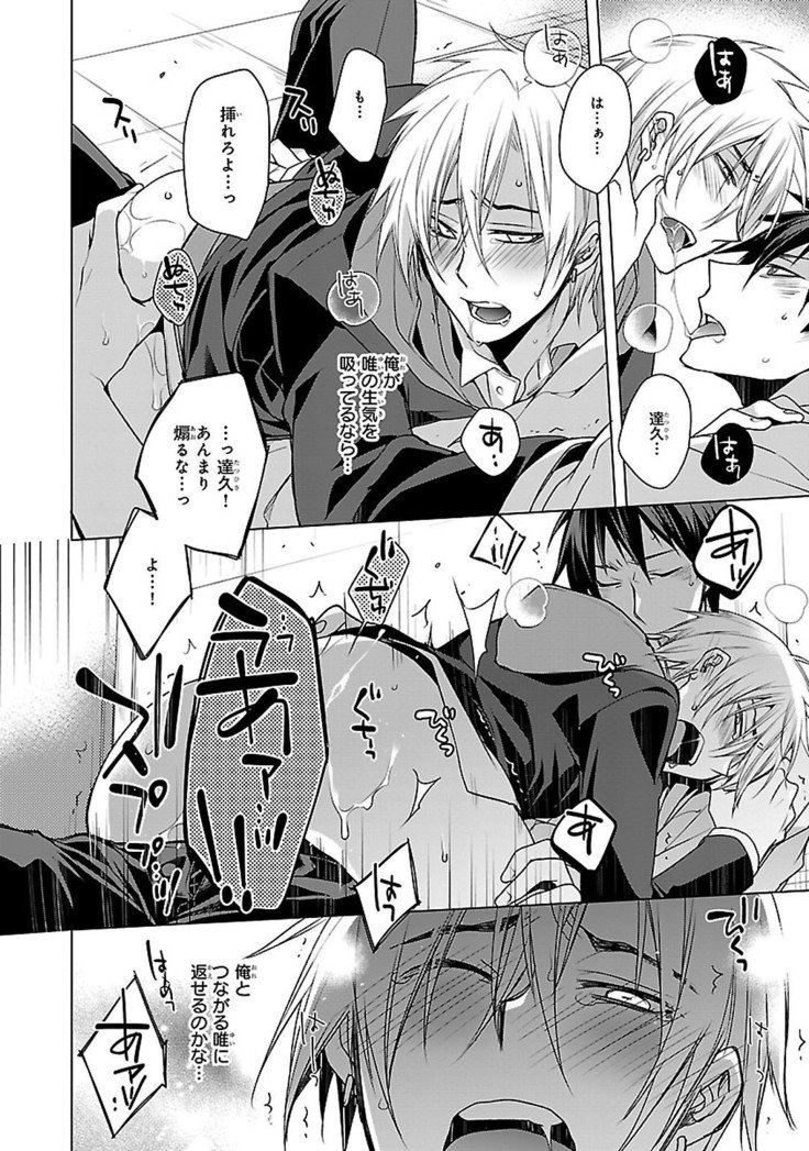 だっておまえにさわるから