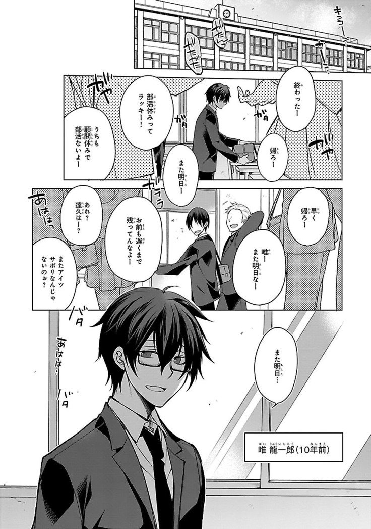 だっておまえにさわるから