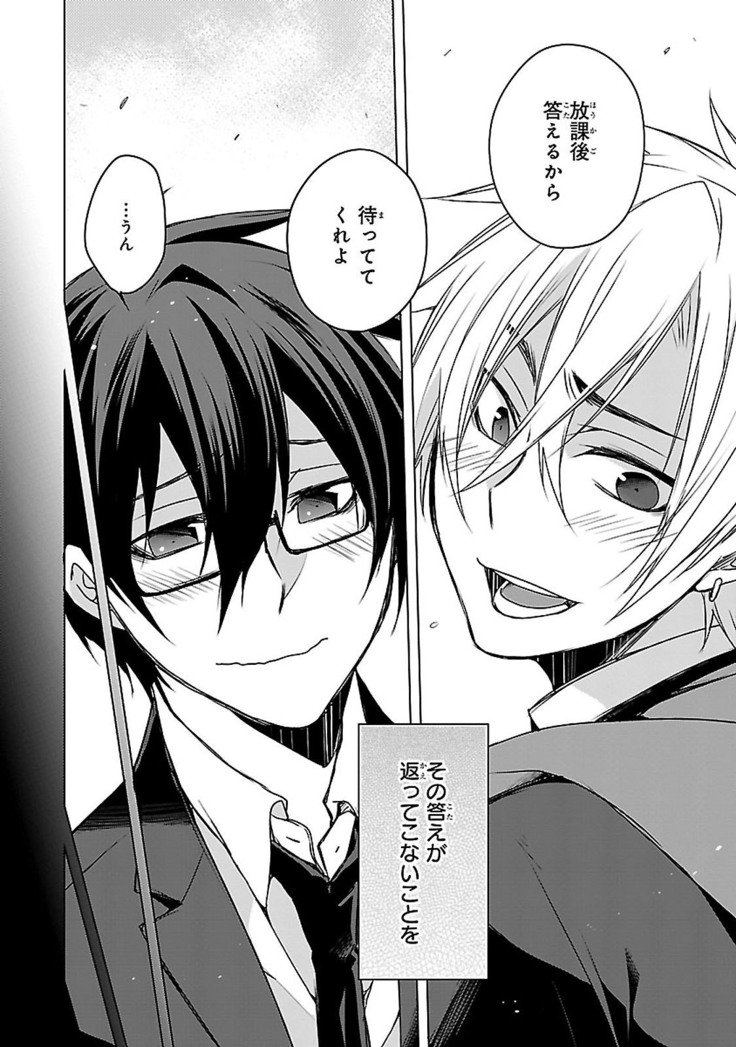 だっておまえにさわるから