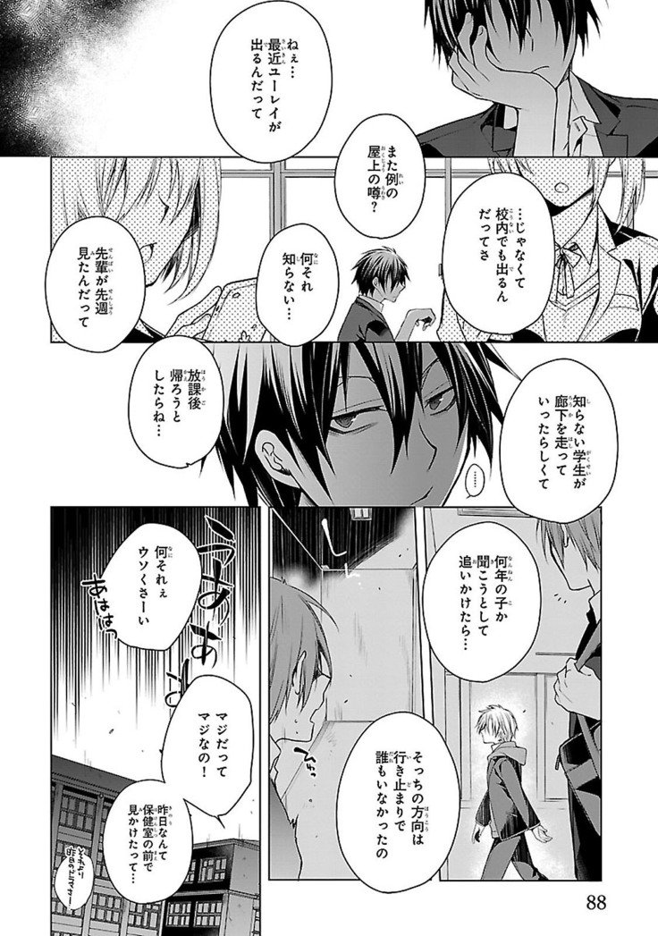 だっておまえにさわるから