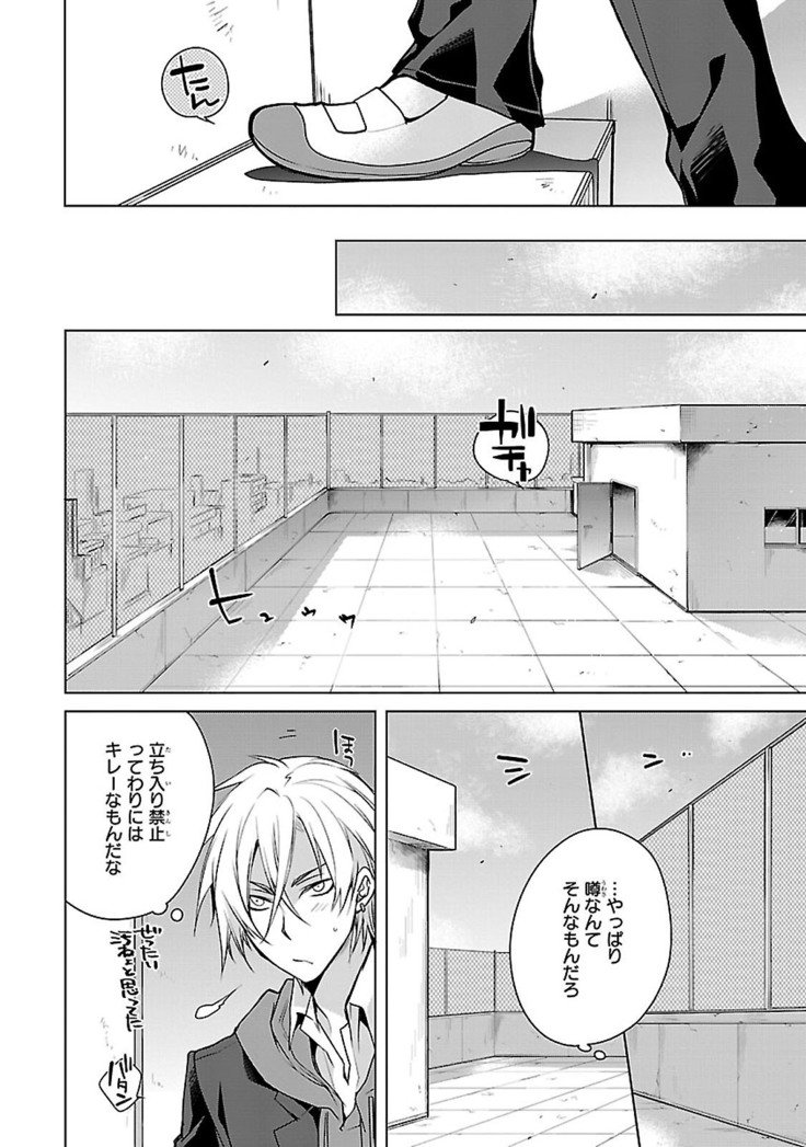 だっておまえにさわるから