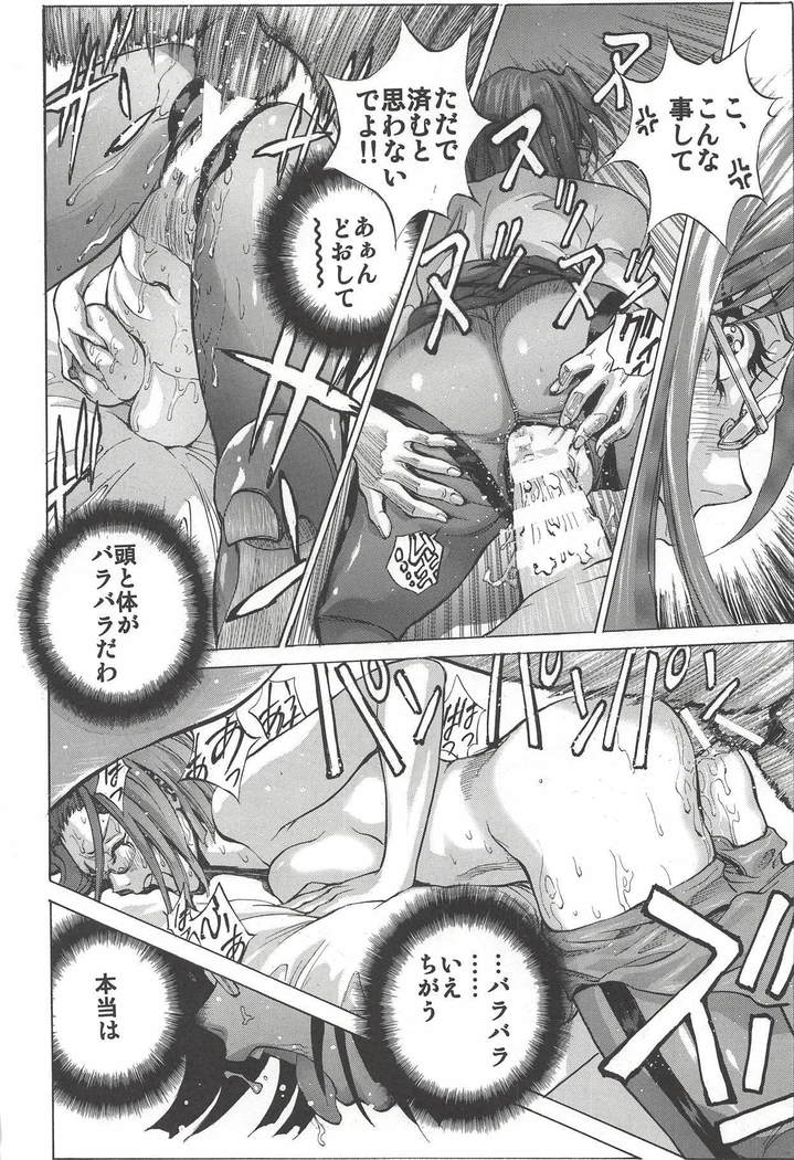 森雪＆amp;新見さん大スキ！