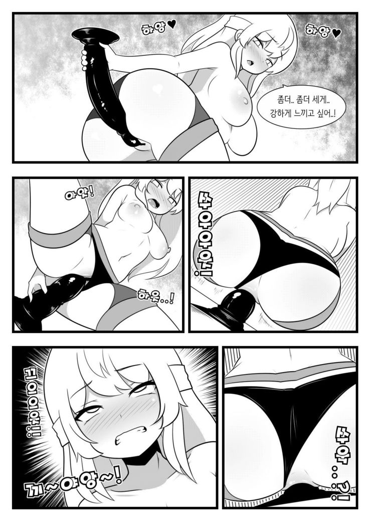 委員会漫画14