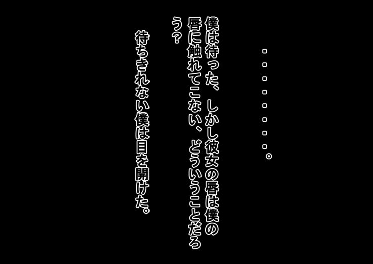 くらすの女子にしゃせいかんりサレル射精！