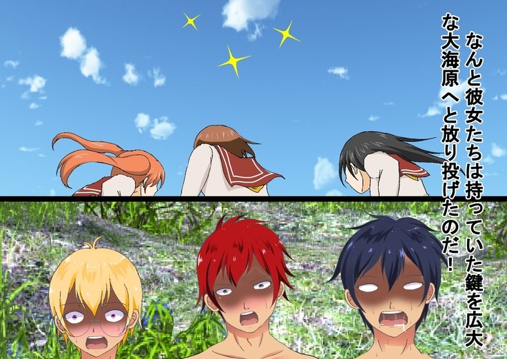 くらすの女子にしゃせいかんりサレル射精！