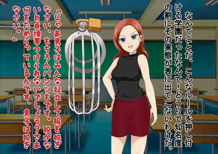 くらすの女子にしゃせいかんりサレル射精！