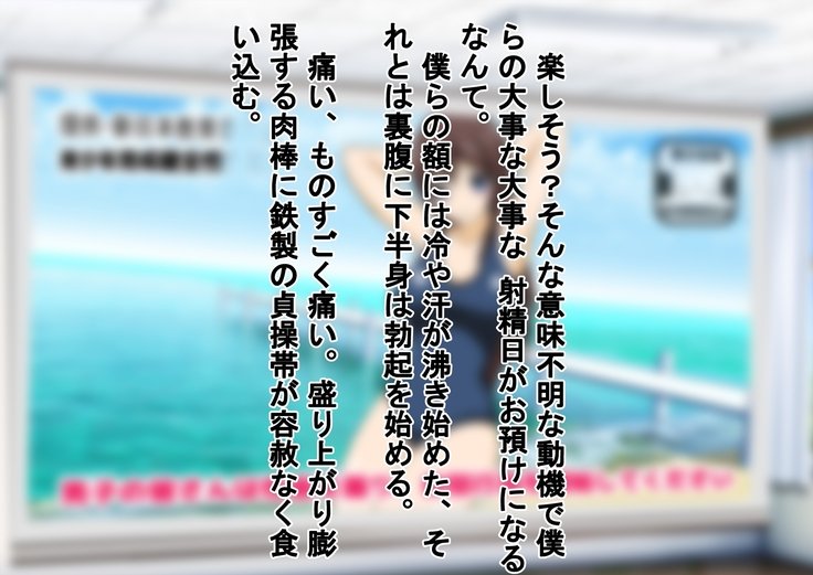 くらすの女子にしゃせいかんりサレル射精！