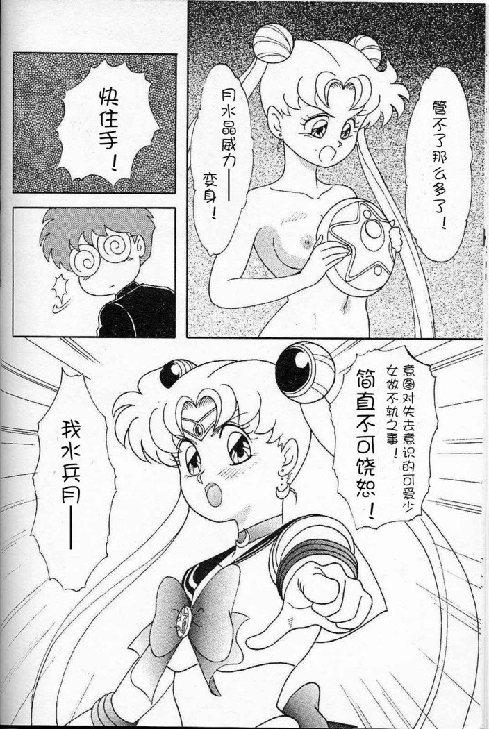 USAGI-ランチボックス6-