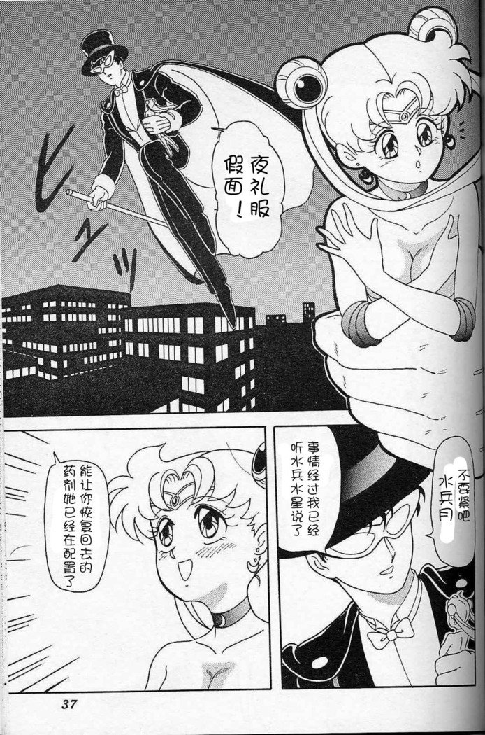USAGI-ランチボックス6-