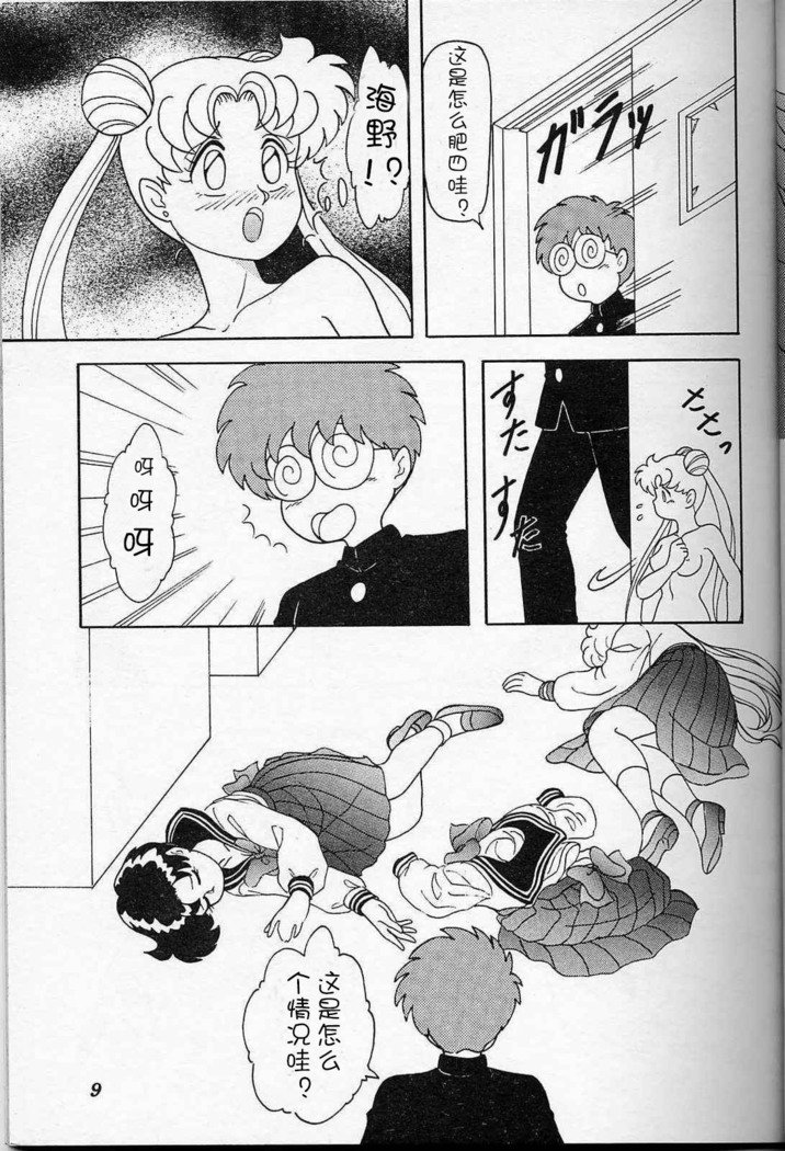 USAGI-ランチボックス6-