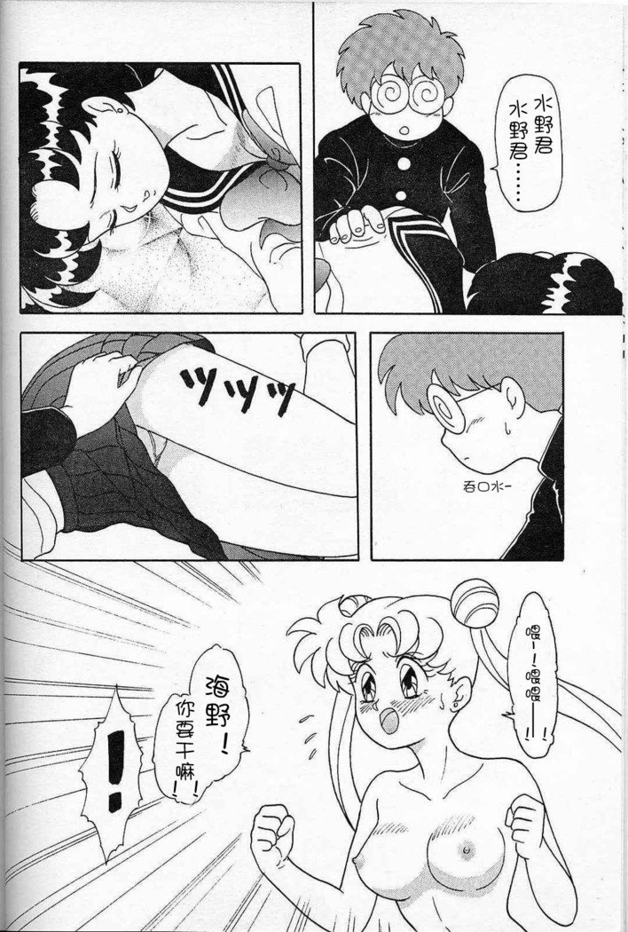 USAGI-ランチボックス6-