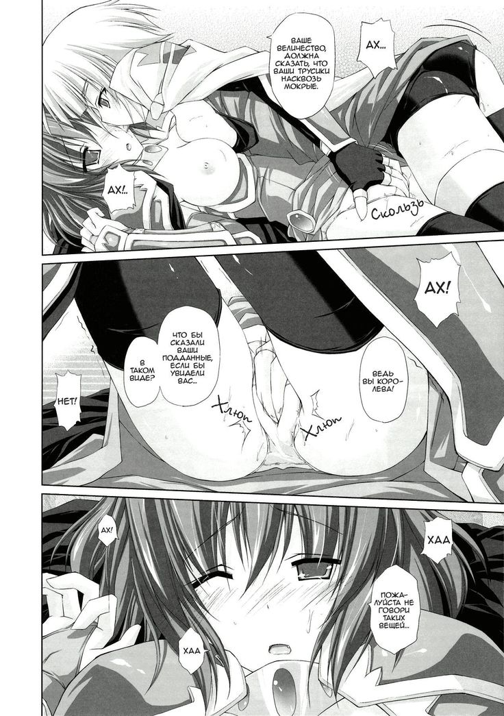 ドルチェカステル| Милыйзамок