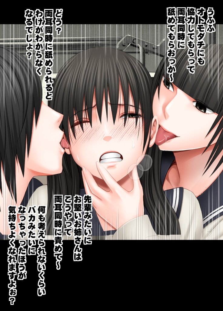 コアクマナコウハイノレドレイニサレタマジメナフウキイインコウ