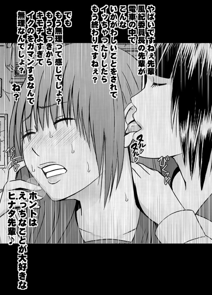 コアクマナコウハイノレドレイニサレタマジメナフウキイインコウ