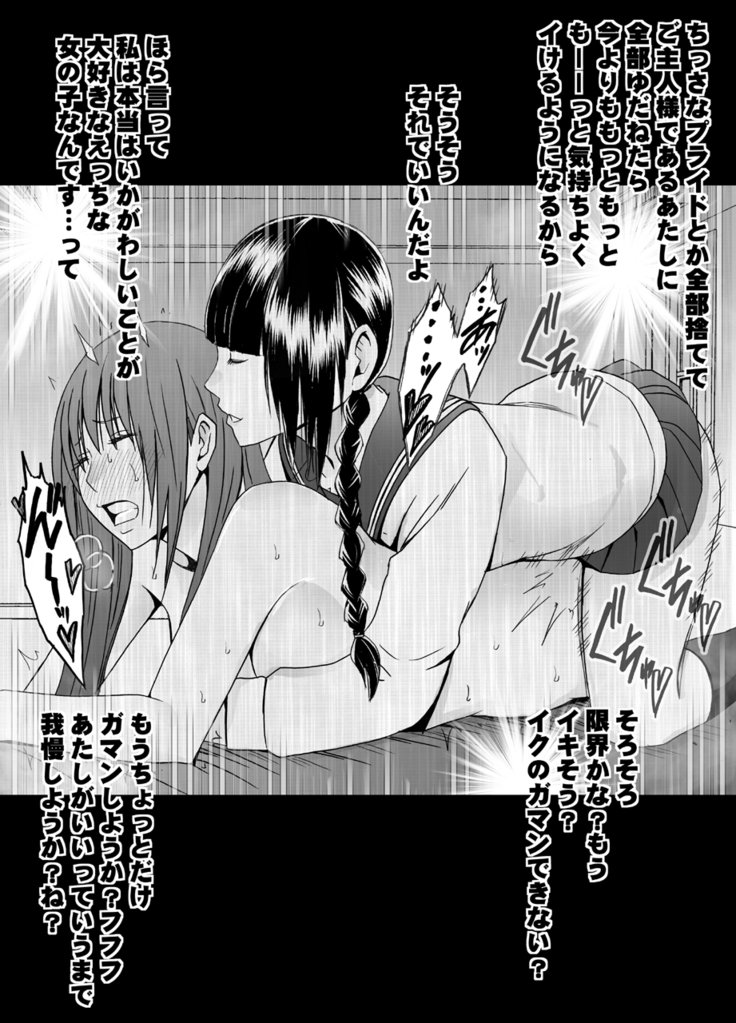 コアクマナコウハイノレドレイニサレタマジメナフウキイインコウ