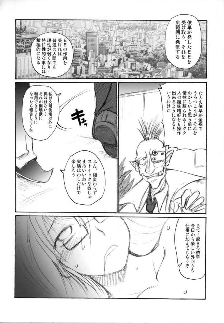 ブレイクアウトダダダ