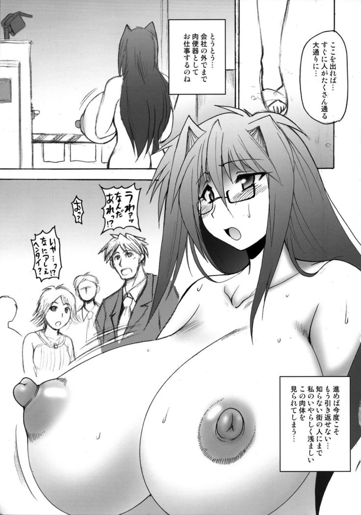 ブレイクアウトダダダ